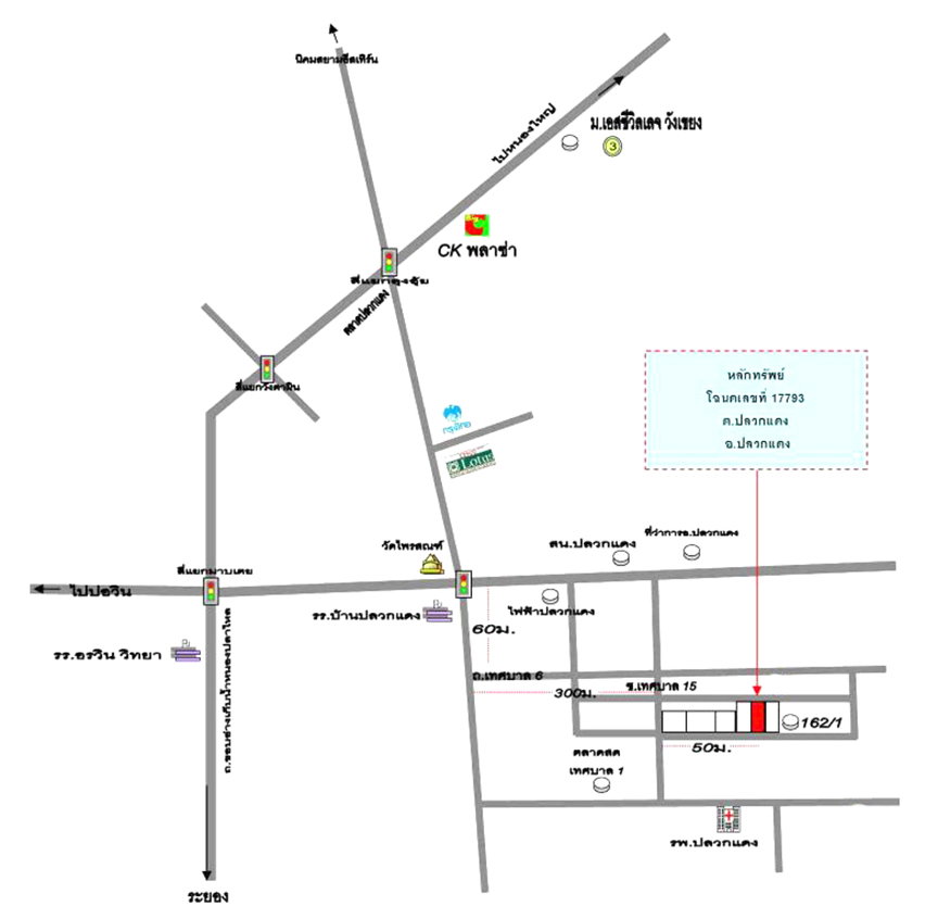 picture TOWN HOUSE 20.3 Sq.w. Pluak Daeng Rayong for 1.1M - 2/3