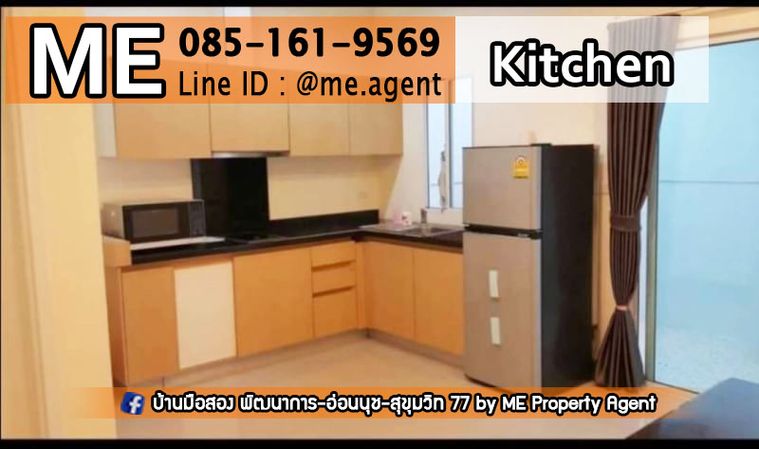 ขายทาวน์โฮม 3 ห้องนอน 160 ตร.ม. 21 ตร.ว. วิลเลต ซิตี้ พัฒนาการ