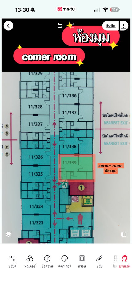 รูป คอนโดลุมพินีวิลล์ รามคำแหง44 ราคา 2,300,000บาท พื้นที่ 36ตร.ม. ชั้น19 ตึก A - รูปที่ 17/25