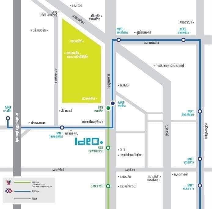 รูป 🔮RB25694 ให้เช่าถูกมาก👍ไอดีโอ พหลโยธิน - จตุจักร✅แอดไลน์ @119dgdea ( มี @ ด้วย) แอดมินตอบไว - รูปที่ 7/9