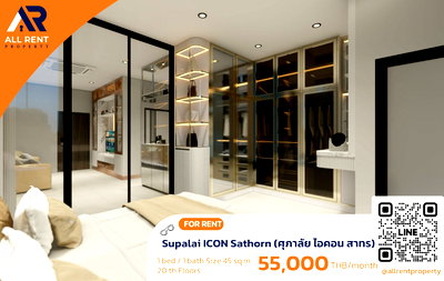 Condos for rent : 🔥 Supalai ICON Sathorn, luxurious 1 Bedroom unit on the 20th floor, 45 sq.m., city view, in the heart of Sathorn, only 55,000 THB/month! 🏙️✨