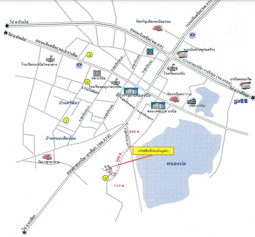 รูป บ้านเดี่ยว 86 ตร.วา ริมชล อำเภอบรบือ จังหวัดมหาสารคาม 720,000 - รูปที่ 2/3