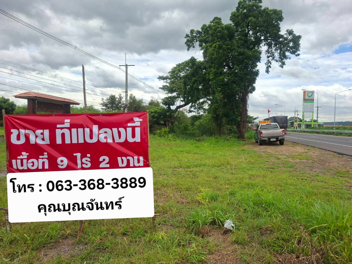 รูป ขายที่ดินแปลงใหญ่ ติดถนน 4เลน สระบุรี-เพชรบูรณ์ - รูปที่ 2/22