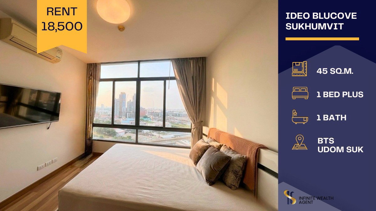 รูป ⚡ห้องตรงปก 1นาทีถึงBTS! | Ideo Blucove Sukhumvit 2นอน 45ตร.ม. แต่งครบ | เช่า 18,500/ด. โดยเซลล์ประจำโครงการ ✨นัดชมห้องฟรี! - รูปที่ 1/7