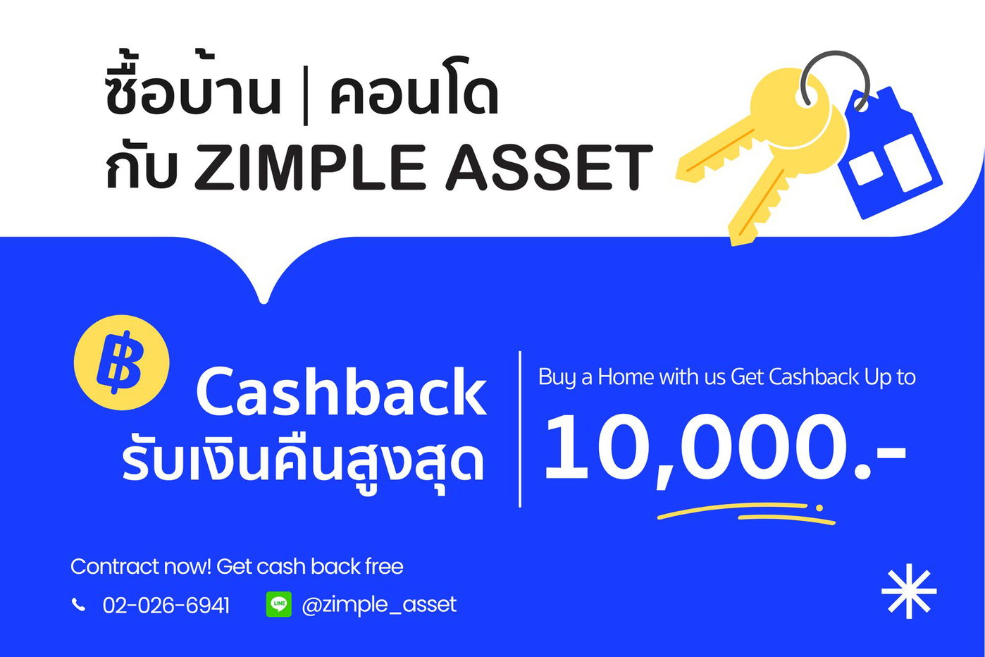 picture TOWN HOUSE 22.5 Sq.w. Muang Songkhla Songkhla for 2.2M - 3/5
