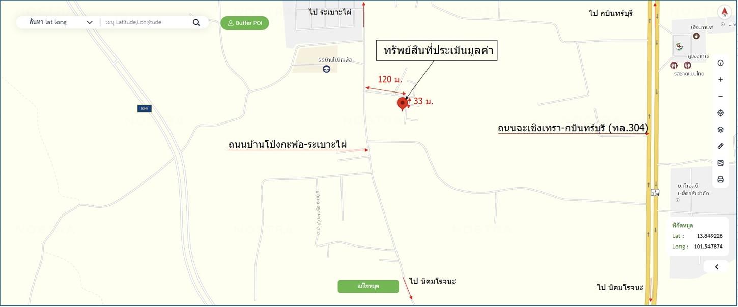 picture HOME 36 Sq.w. Sri Maha Pho Prachinburi for 1.5M - 15/15