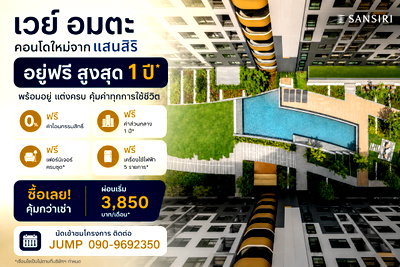 Condos for sale : Now Available! Best Unit & Price — Buy Direct from Developer