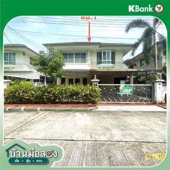 picture HOME 51.4 Sq.w. Hat Yai Songkhla for 4.7M - 33/35