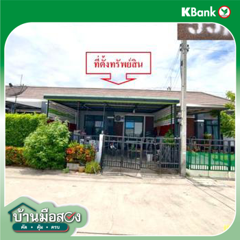 picture TOWN HOUSE 22.6 Sq.w. Si Racha Chonburi for 1.8M - 11/13
