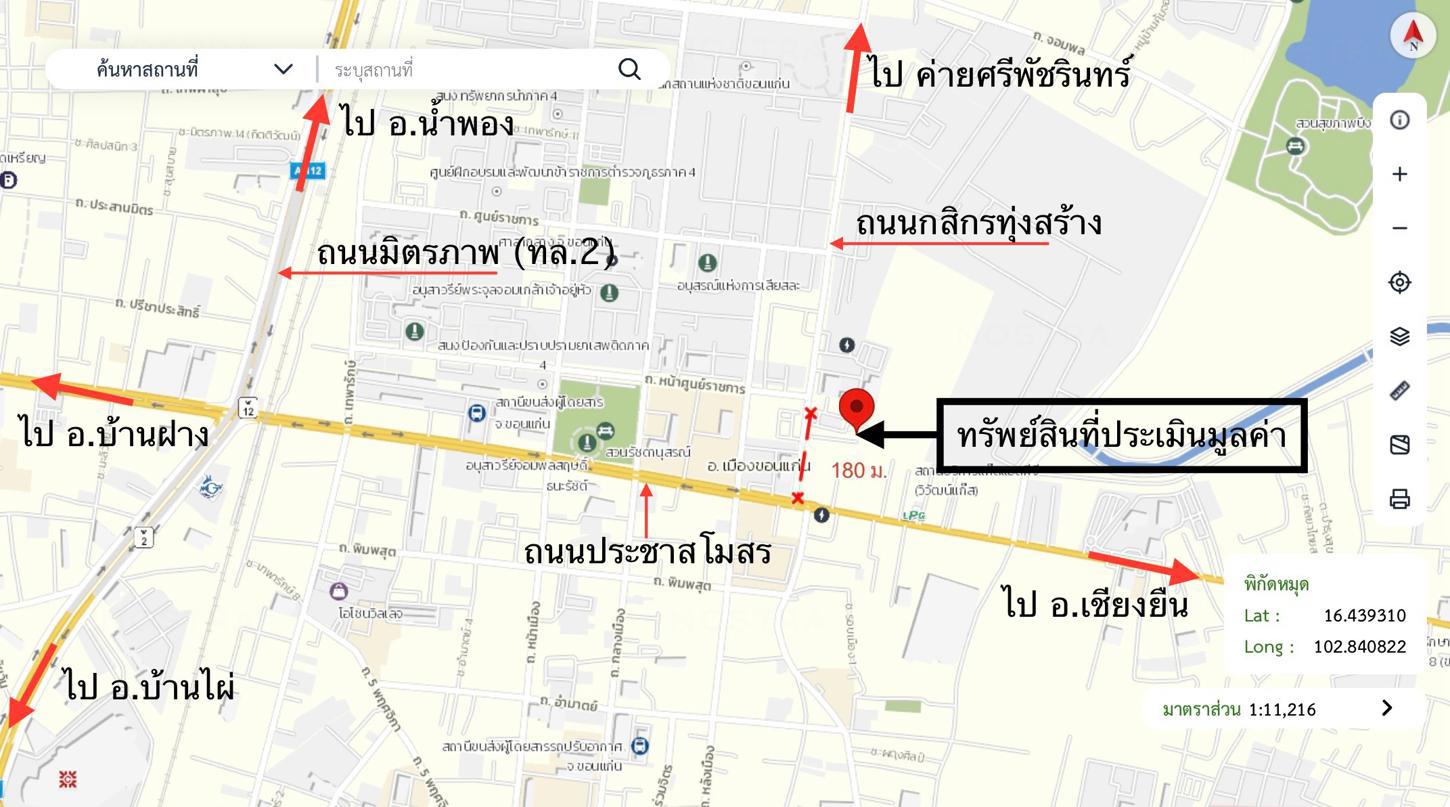 รูป คอนโดมิเนียม 34.34 ตร.ม. ชิค คอนโด เมืองขอนแก่น ขอนแก่น 2M - รูปที่ 26/27