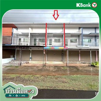 รูป อาคารพาณิชย์ 26 ตร.วา เขมราฐ อุบลราชธานี 2.3M - รูปที่ 23/25