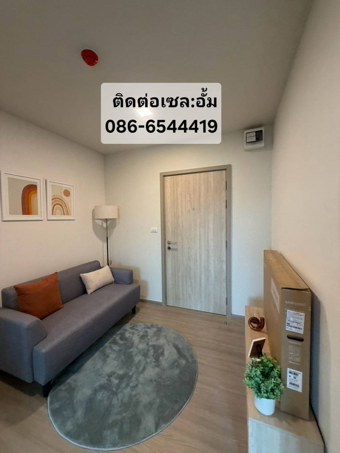 รูป 🏢✨ เปิดตึกใหม่ล่าสุด! CONDO ME นวนคร อาคาร G จากแสนสิริ 🔥 ราคาเริ่มต้นเพียง 1.19 ล้านบาท* - รูปที่ 9/13