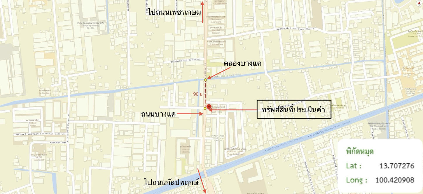 รูป อาคารพาณิชย์ 19.3 ตร.วา ท่าเกษตรธานี เขตภาษีเจริญ กรุงเทพมหานคร 4.4M - รูปที่ 44/45