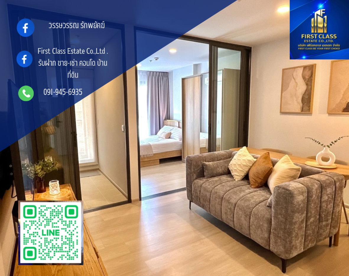 รูป 🏙️ ASPIRE ONNUT STATION ห้องใหม่มือ1 - รูปที่ 1/7