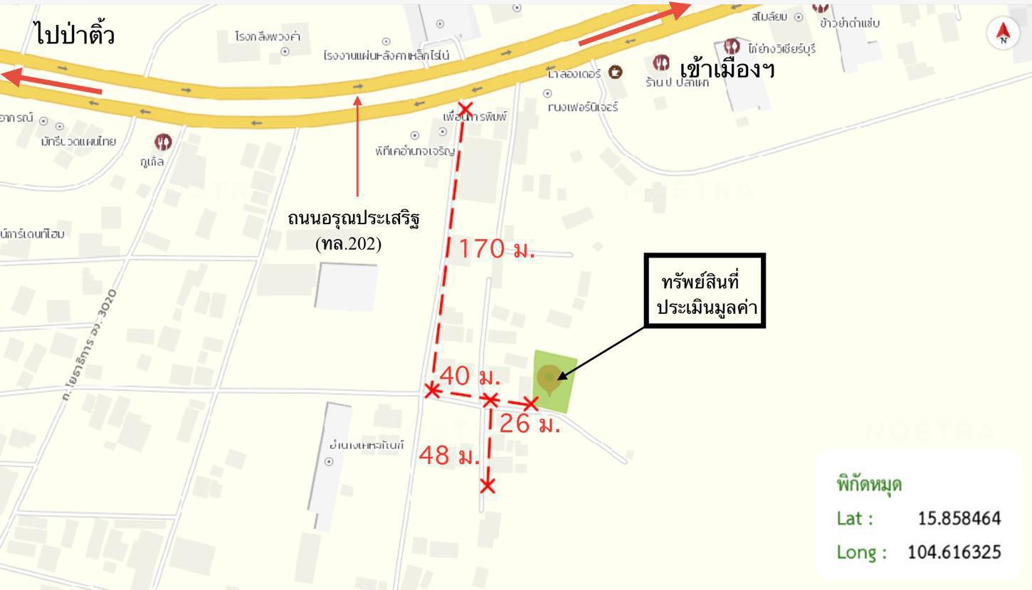 รูป อาคารโรงงาน 190 ตร.วา เมืองอำนาจเจริญ อำนาจเจริญ 2.1M - รูปที่ 32/33
