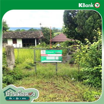 รูป บ้านเดี่ยว 177 ตร.วา พาน เชียงราย 1.9M - รูปที่ 27/29
