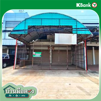 picture SHOP HOUSE 60 Sq.w. Kranuan Khon Kaen for 6.4M - 37/39