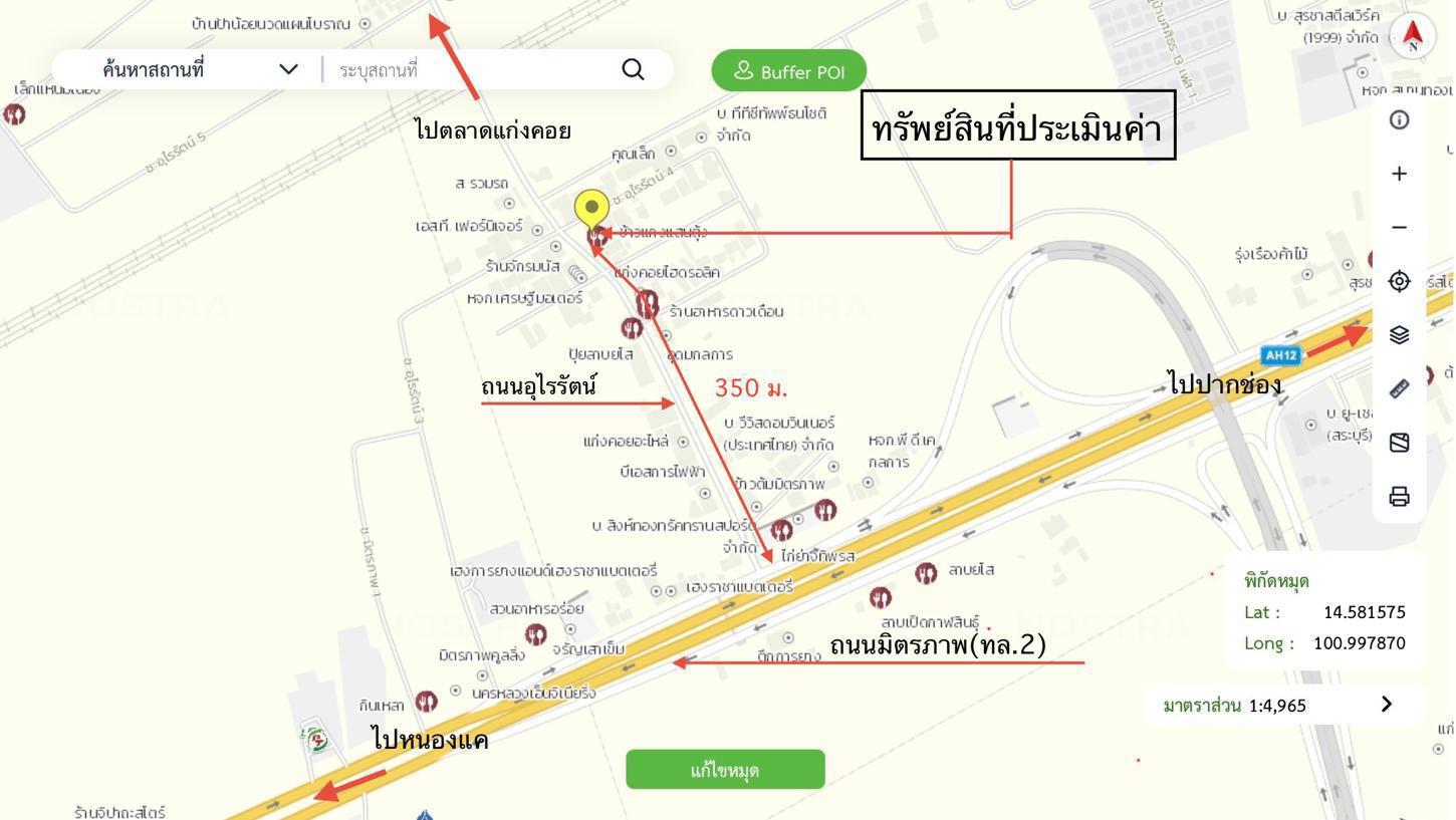 picture SHOP HOUSE 20 Sq.w. Kaeng Khoi Saraburi for 2.3M - 24/25