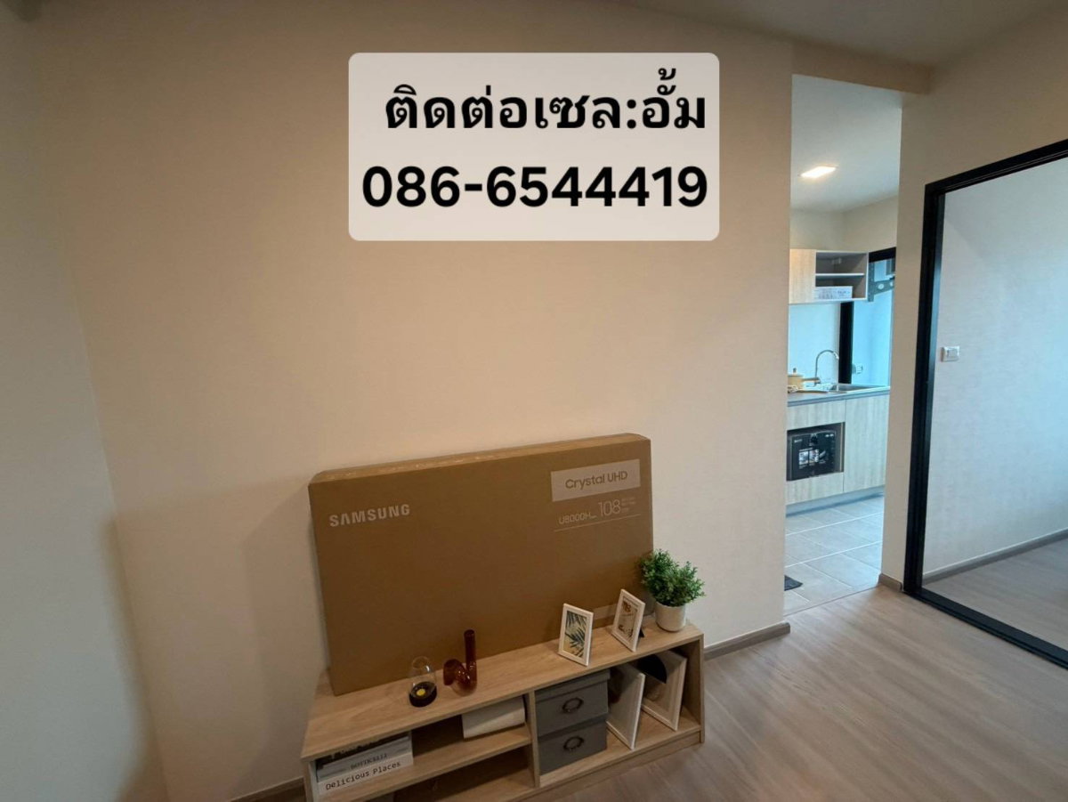 รูป 🏢✨ เปิดตึกใหม่ล่าสุด! CONDO ME นวนคร อาคาร G จากแสนสิริ 🔥 ราคาเริ่มต้นเพียง 1.19 ล้านบาท* - รูปที่ 3/13