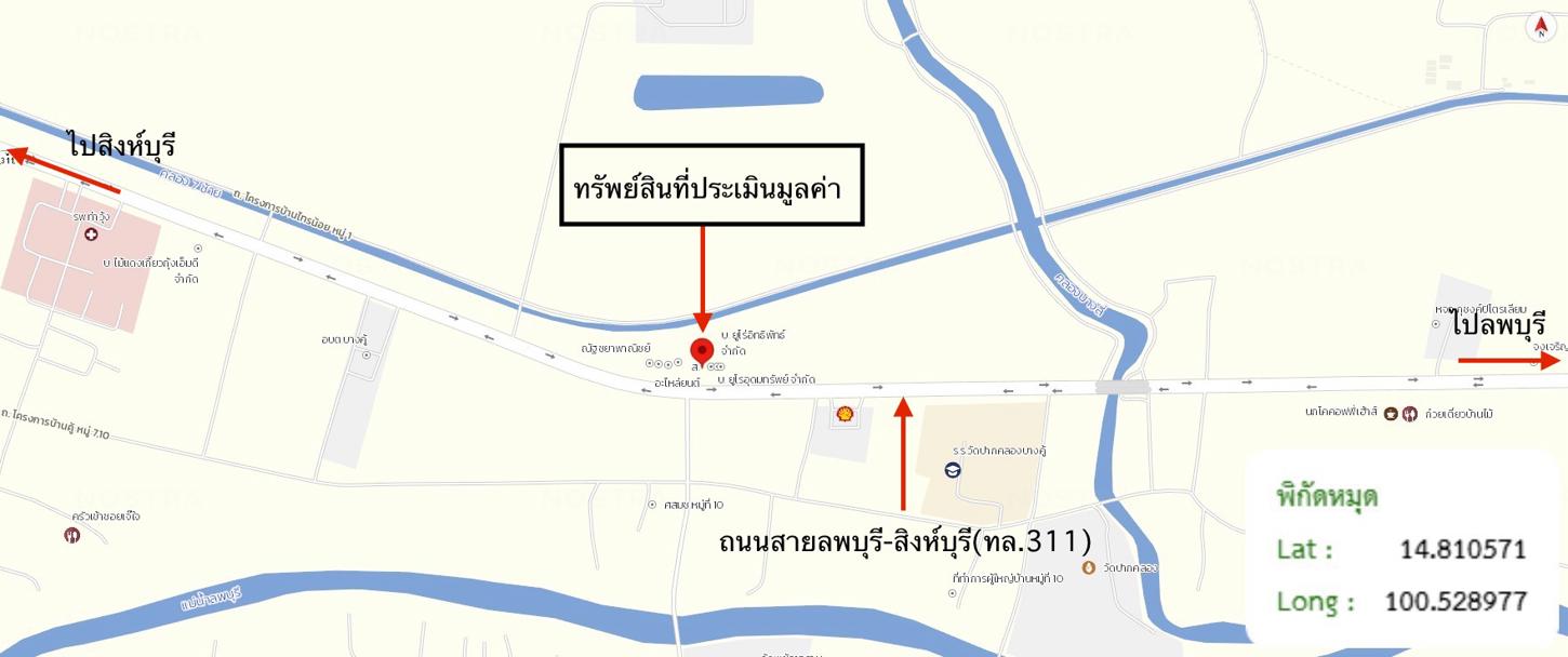 รูป อาคารพาณิชย์ 95 ตร.วา ท่าวุ้ง ลพบุรี 3.3M - รูปที่ 39/39