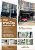 listing thumbnail image 3