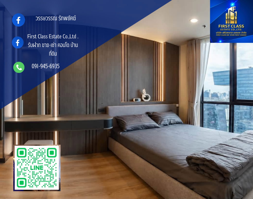 รูป ปล่อยเช่า Nue District R9 26 ตรม. ชั้น 8 ตึกหลัง ทิศตะวันตก 19,000 - รูปที่ 1/3
