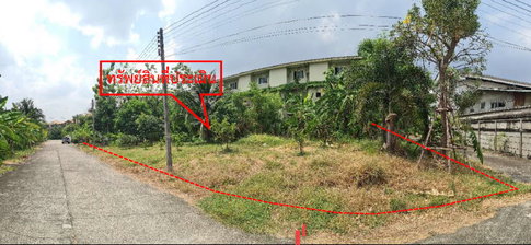 LAND 51.7 Sq.w. Bang Sue Bangkok for 3.3M