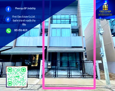 ทาวน์โฮมให้เช่า : 🏡 ให้เช่าทาวน์โฮม 3ชั้น | บ้านกลางเมือง พระราม 9 – กรุงเทพกรีฑา ✨