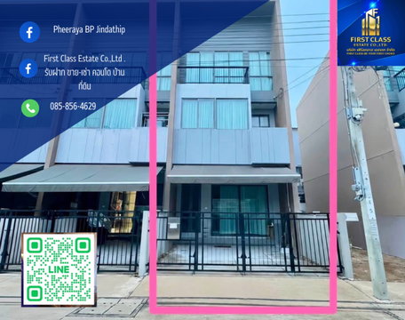 🏡 ให้เช่าทาวน์โฮม 3ชั้น | บ้านกลางเมือง พระราม 9 – กรุงเทพกรีฑา ✨