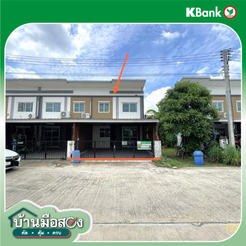 รูป ทาวน์เฮ้าส์ 21.6 ตร.วา ไลโอ บลิซ เพชรเกษม 81/2 กระทุ่มแบน สมุทรสาคร 2.3M - รูปที่ 29/31
