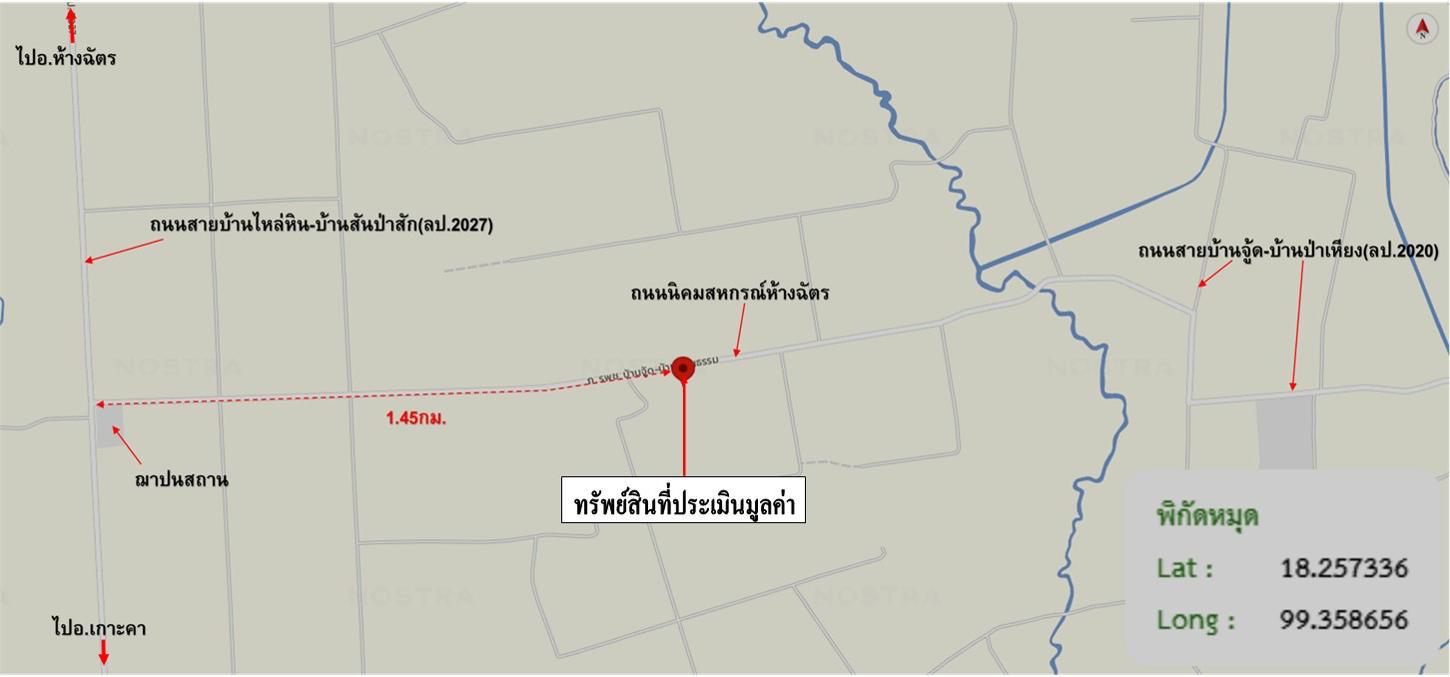 รูป เพิงอเนกประสงค์ 4157 ตร.วา เกาะคา ลำปาง 2.1M - รูปที่ 24/25