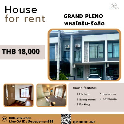 Townhouses for rent Pathumthani : ✅😊 Rent a house at Grand Pleno Phaholyothin-Rangsit. Pet Friendly 🐶🐱
