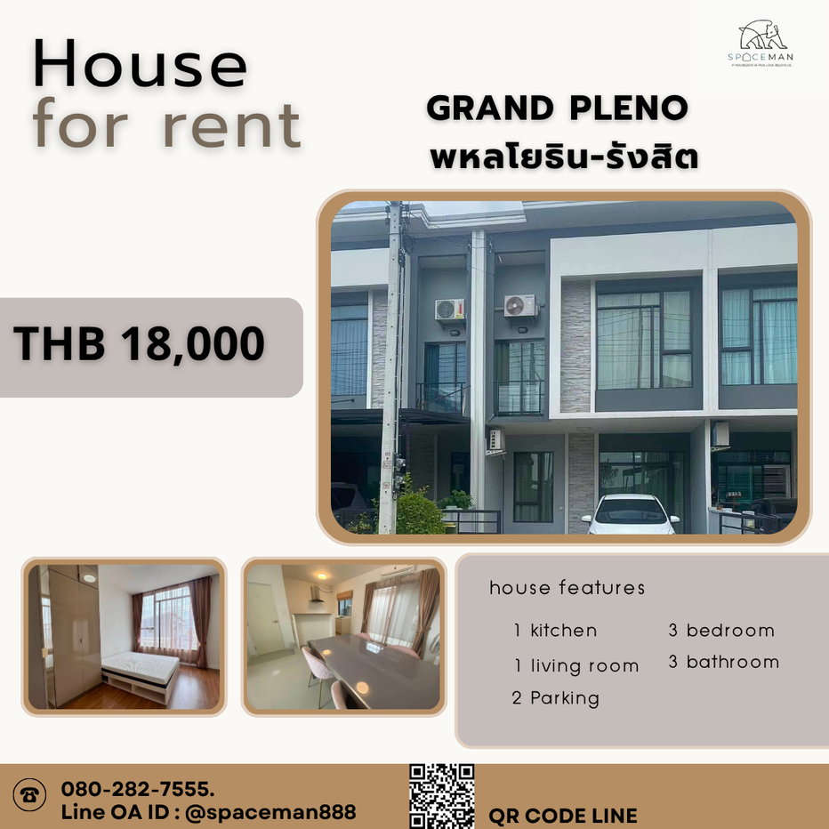 รูป ✅😊 เช่าบ้าน Grand Pleno พหลโยธิน-รังสิต โลเคชั่นดี ใกล้ทางด่วน รถไฟฟ้า Pet Friendly 🐶🐱 - รูปที่ 1/7