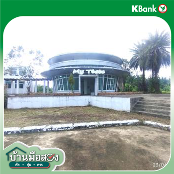 picture OFFICE 3297.8 Sq.w. Muang Trang Trang for 41.2M - 35/37