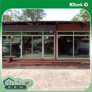 รูป อาคารสำนักงาน 69 ตร.วา มิตรประชาวิลล่า ปากเกร็ด นนทบุรี 4.4M - รูปที่ 35/37