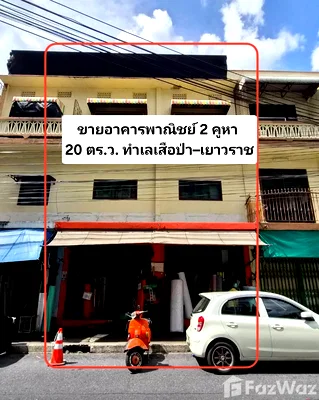 ทาวน์โฮม กรุงเทพมหานคร : ขาย ทาวน์เฮ้าส์ สตูดิโอ ใน ป้อมปราบ, กรุงเทพมหานคร 6645873