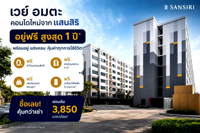Condos for sale : Now Available! Best Unit & Price — Buy Direct from Developer