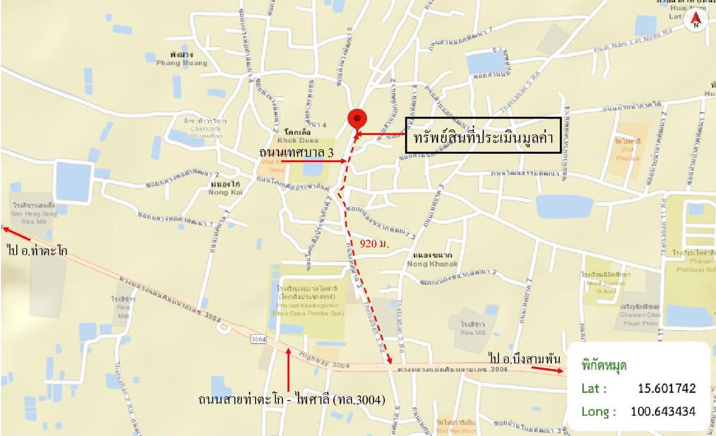 picture SHOP HOUSE 8 Sq.w. Phaisali Nakhon Sawan for 2.1M - 35/35