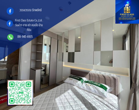 Oka haus  สุขุมวิท 36  27ตรม ชั้น 33 ห้องว่างพร้อมเข้าอยู่