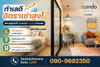 listing thumbnail image 0