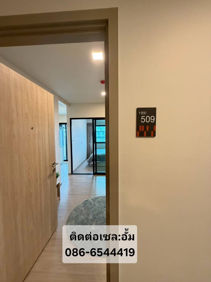 รูป 🏢✨ เปิดตึกใหม่ล่าสุด! CONDO ME นวนคร อาคาร G จากแสนสิริ 🔥 ราคาเริ่มต้นเพียง 1.19 ล้านบาท* - รูปที่ 2/13