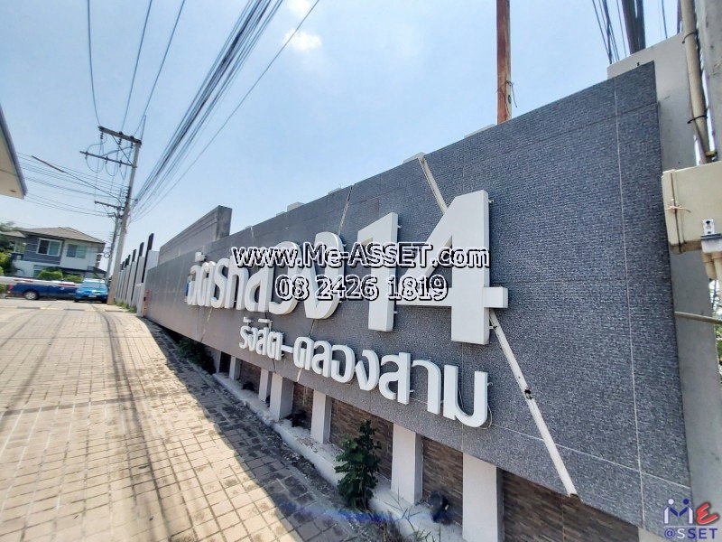 รูป ให้เช่าบ้านเดี่ยว 2 ชั้น รังสิต-คลองสาม บ้านหลังใหญ่ 59.4 ตร.วา พร้อมเฟอร์ มีสวนข้างบ้าน | ฉัตรหลวง 14 รังสิต-คลองสาม - รูปที่ 20/22