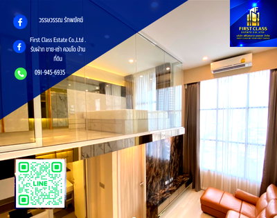 คอนโดให้เช่า : Knightbridge prime Sathorn  ครับ ห้อง 44 ตรม 2 ห้องนอน 1 ห้องนั่งเล่น 1 ห้องน้ำ ชั้น24  