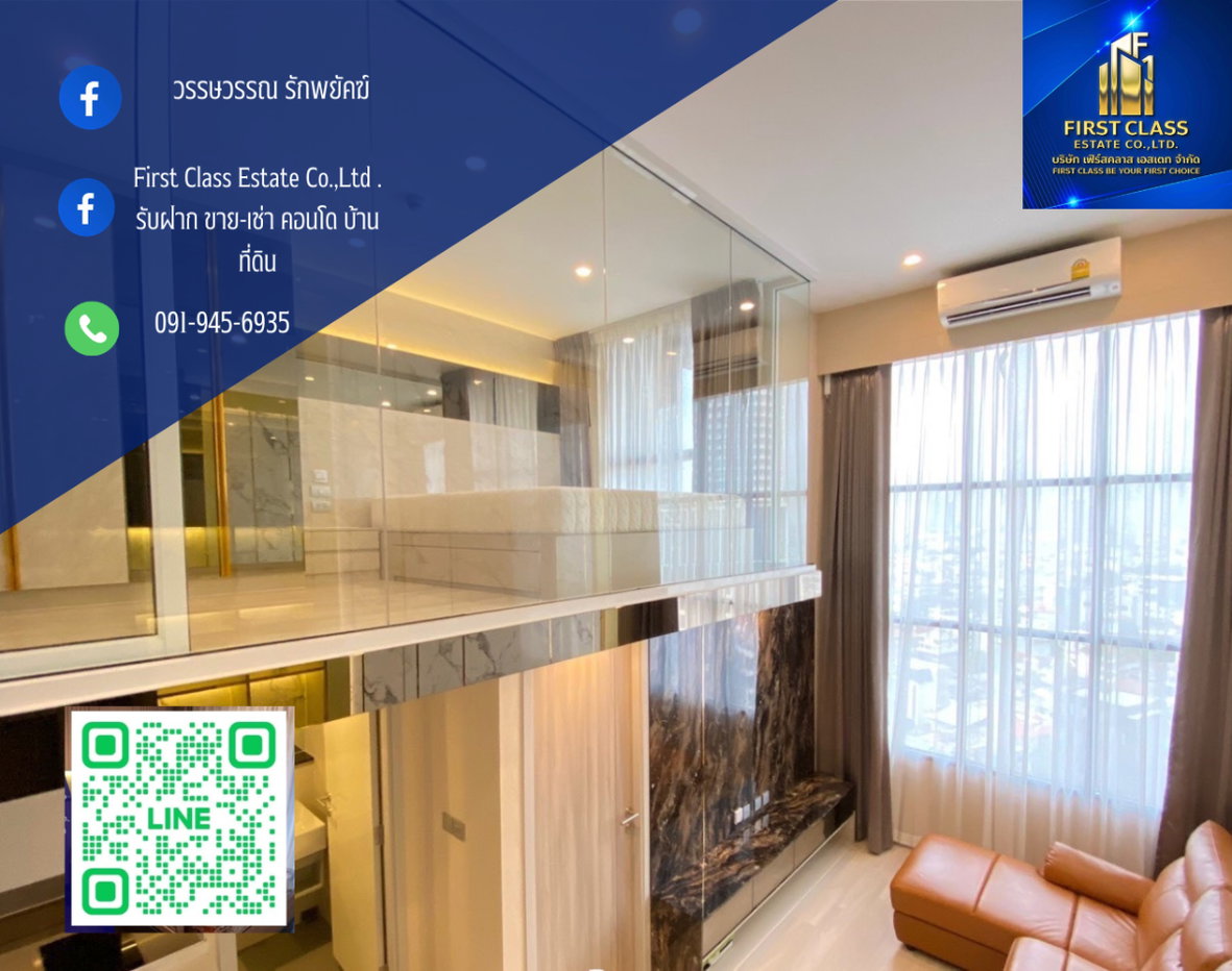 รูป Knightbridge prime Sathorn ครับ ห้อง 44 ตรม 2 ห้องนอน 1 ห้องนั่งเล่น 1 ห้องน้ำ ชั้น24 - รูปที่ 1/7