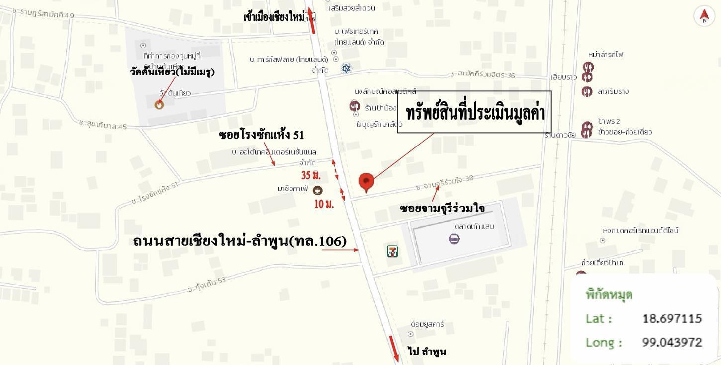 picture SHOP HOUSE 21.3 Sq.w. Saraphi Chiang Mai for 3M - 41/41