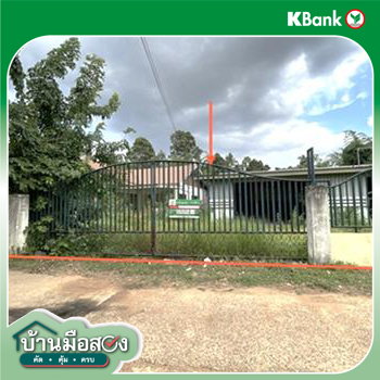 picture HOME 830 Sq.w. Yang Talat Kalasin for 9.9M - 43/45