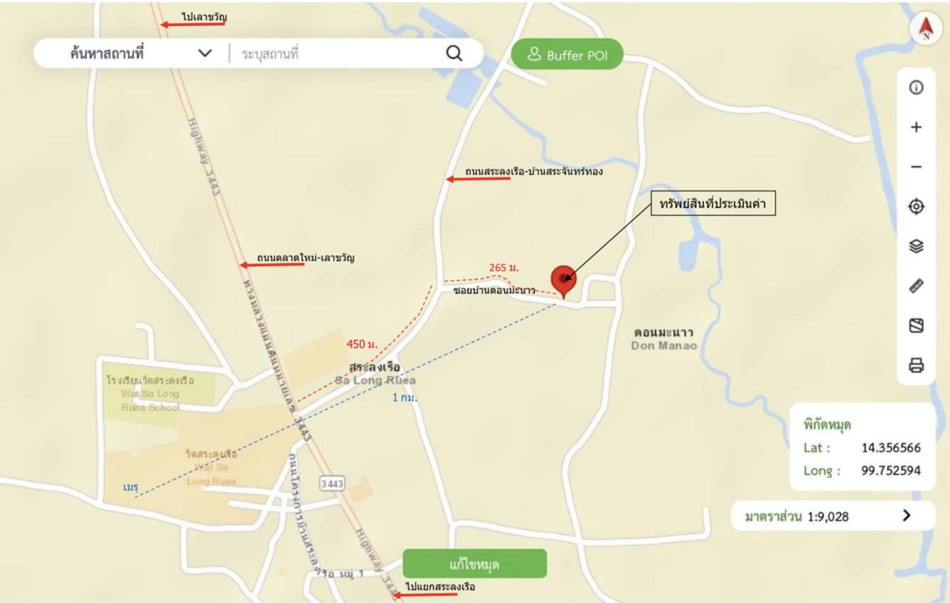 รูป บ้านเดี่ยว 1080 ตร.วา ห้วยกระเจา กาญจนบุรี 2.9M - รูปที่ 35/35