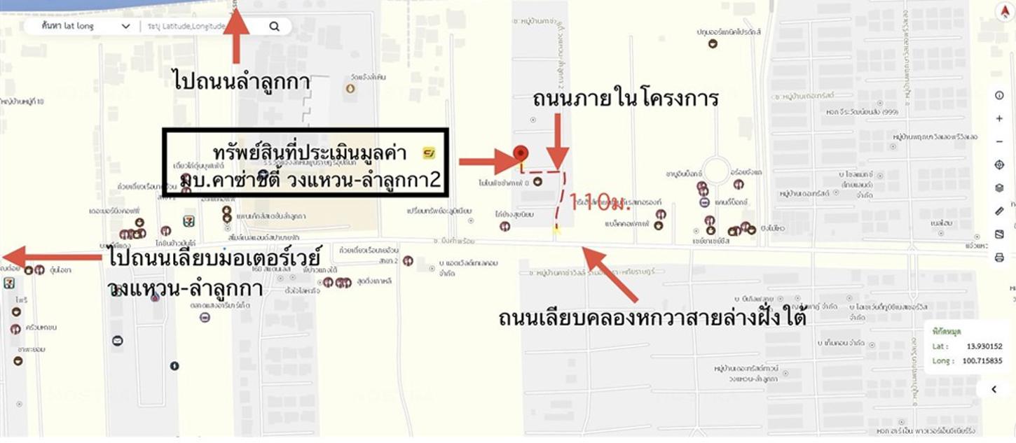 รูป ทาวน์เฮ้าส์ 28.5 ตร.วา คาซ่าซิตี้ วงแหวน-ลำลูกกา 2 ลำลูกกา ปทุมธานี 3M - รูปที่ 17/17