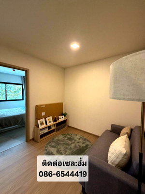 ขายคอนโด :  🏢✨ เปิดตึกใหม่ล่าสุด! CONDO ME นวนคร อาคาร G จากแสนสิริ ห้องใหญ่ 35 ตรม.ราคาเริ่มต้นเพียง 2.15 ล้านบาท*