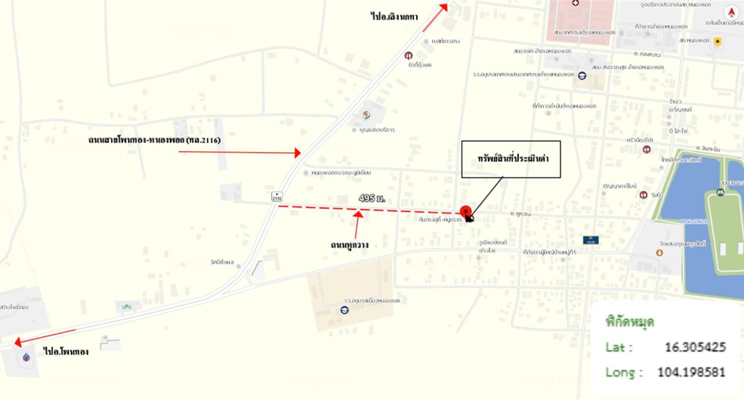 รูป บ้านเดี่ยว 100 ตร.วา หนองพอก ร้อยเอ็ด 2M - รูปที่ 15/15